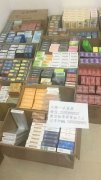 <b>欧盟外烟一手货源(外烟微信代理一手货源最靠谱)</b>