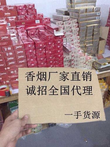 ﻿网上购烟货到付款的