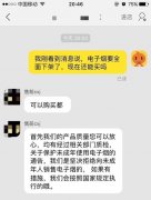 <b>什么？哪个平台买烟正规(正规的代购买烟网站)</b>