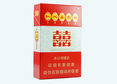红双喜(经典1905中支)