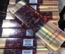<b>烟批发价格表大全(万宝路烟的批发价格表)</b>