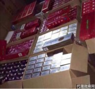 <b>烟批发一手货源网站(烟草一手货源批发联系方式)</b>