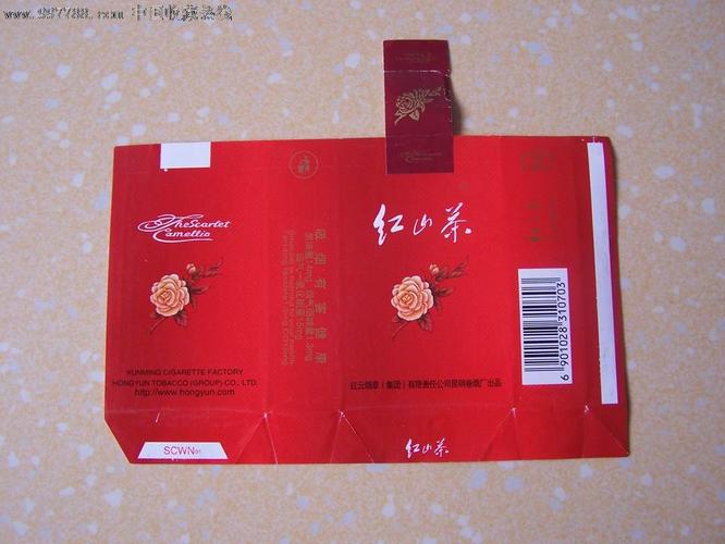 红山茶精品香烟价格表