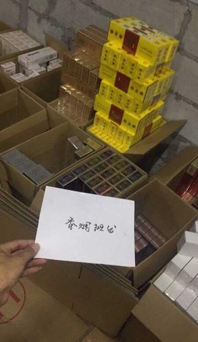 <b>微信香烟一手货源批发-超多低价免税进口香烟-香烟厂家直销货源</b>