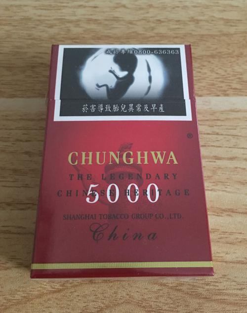 正规网购香烟