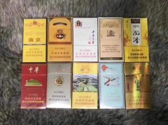 <b>真烟批发渠道(烟草批发市场进货网址app)</b>