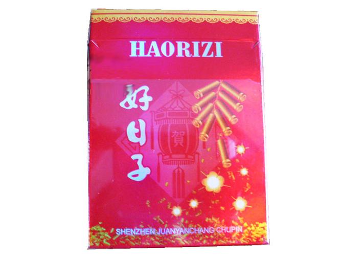 好日子软如意好日子硬吉祥香烟