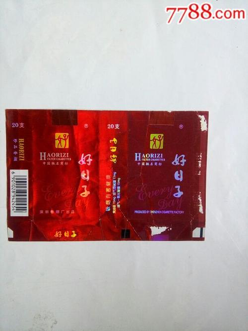 好日子软如意好日子硬吉祥香烟