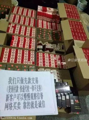 免税烟联系微信