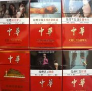 <b>买烟有哪些渠道，网上买香烟去哪个网站，哪里可以买到批发价的香烟</b>
