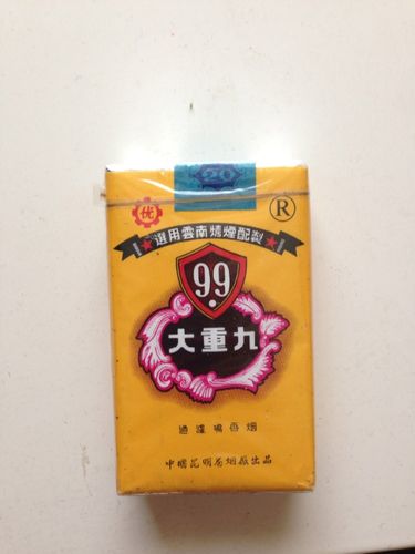 大重九软香烟