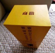 <b>正品香烟微商货源价格一览表(带爆珠的香烟价格表)</b>