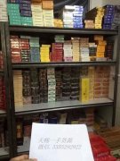<b>越南烟批发(越南烟一手批发广西微信号)</b>