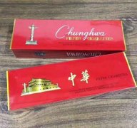 <b>进口香烟网上商城（正规黄鹤楼香烟网上商城）</b>