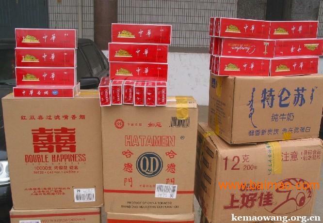 2022云霄香烟官网