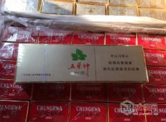 <b>2022云霄香烟官网(2022云霄香烟官方APP下载方式)</b>