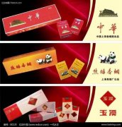 <b>买烟网站正品-烟酒网购平台-网上正规卖烟商城app</b>