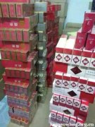 <b>正品免税香烟货到付款——最多人喜欢抽的烟（2022正宗烟草批发）</b>