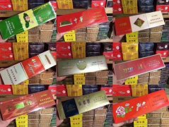 <b>低价香烟批发一手货源(1688私香烟批发一手货源)</b>