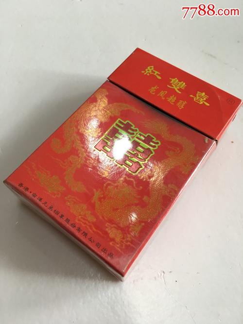 红双喜龙凤紫香烟