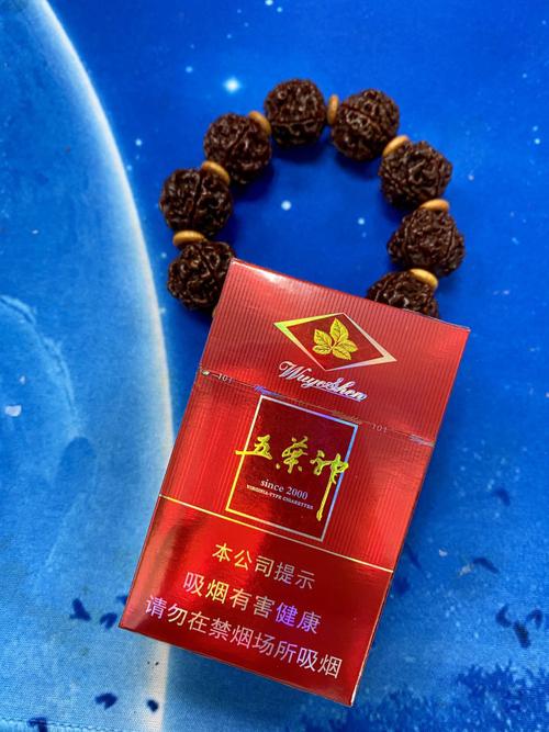 五叶神硬红特醇出口香烟