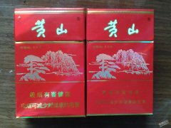 <b>卖烟app/香烟网购商城app/正品购烟网app</b>