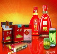 <b>烟酒批发网(1688私香烟网)</b>