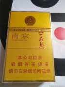 <b>外烟代购网站(外烟批发渠道/微信货源网)</b>