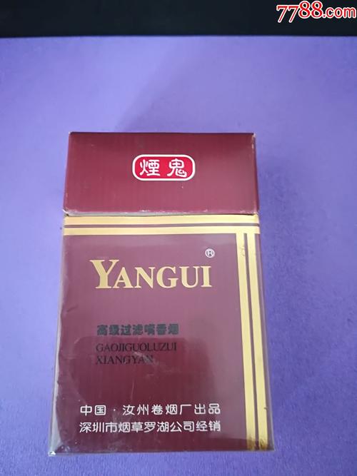 驰牌香烟价格表和图片