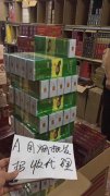 <b>云霄香烟一手货源总仓批发(香烟货源批发国烟系列一手总仓)</b>