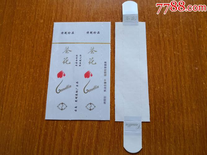 茶花福香烟