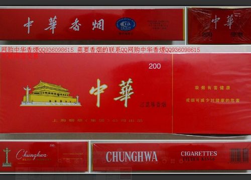 网购香烟去什么网站