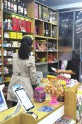 <b>买烟的平台(个人网上买烟草的平台)</b>