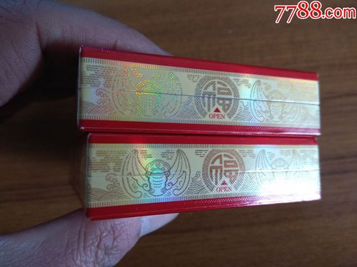 金圣圣地中国红硬盒香烟价格多少