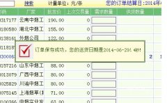 <b>网上有卖烟的网购平台吗(烟网上直购平台)</b>