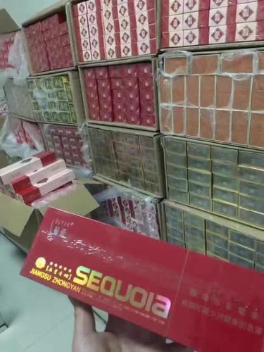 <b>正品香烟批发一手货源,全国货到付款,口感与质量并存,物美价廉</b>