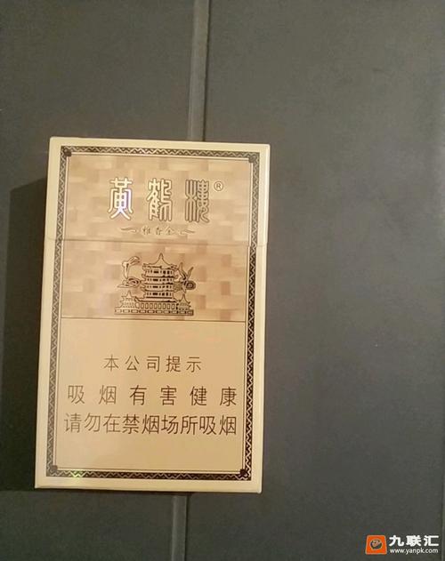 <b>香烟厂家批发-香烟批发一手货源网-香烟一手货源批发市场</b>