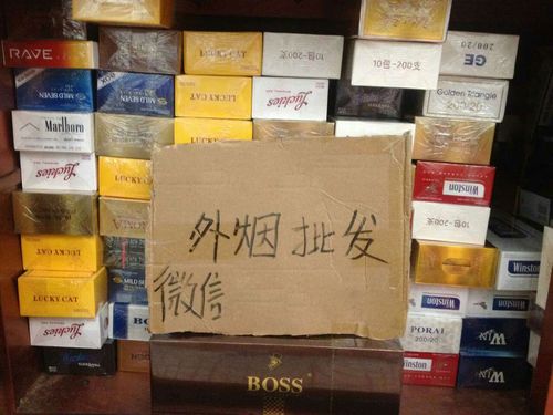 哪个网站卖香烟