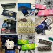 <b>卖烟的微商怎么找厂家货源</b>