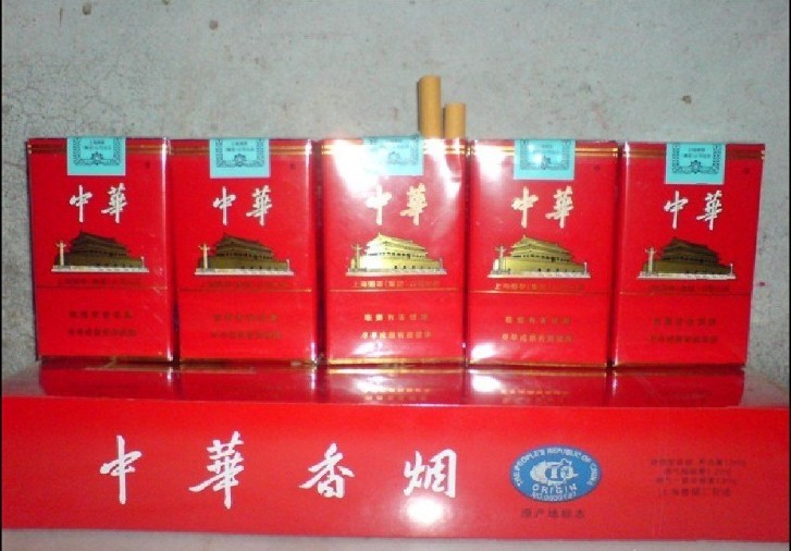 <b>免税烟草香烟-免税国烟批发代理国烟外烟爆珠烟厂家直销</b>