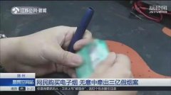 <b>网购香烟去什么网站(名烟名酒网上商城平台)</b>