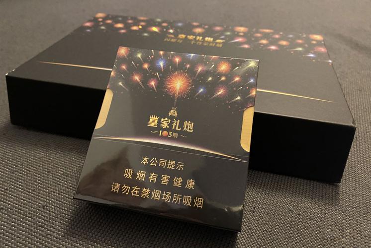 <b>云霄系列香烟哪款好抽-云霄系列香烟，抽哪款最佳？</b>