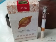 <b>卖香烟的网购平台/网上香烟购买平台/正品香烟购买网站</b>