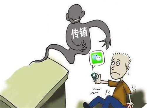微商买烟被骗