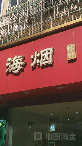 <b>云霄香烟一手货源厂家直销批发-云霄香烟一手货源批发市场</b>