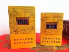 <b>微商香烟价格表(微商香烟一手货源价格表图片大全)</b>