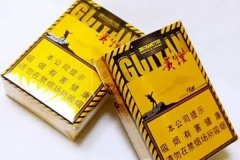 <b>代购外烟711免税网（靠谱外烟微商微信代理一手货源价格）</b>