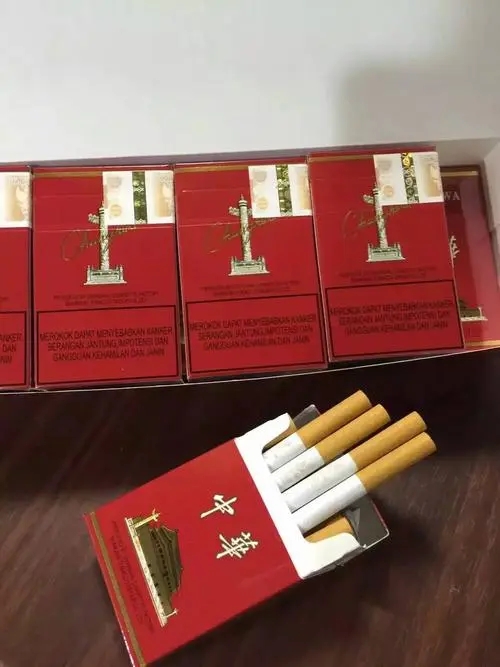<b>中国烟草网上商城(中国烟草网官网批发价)</b>