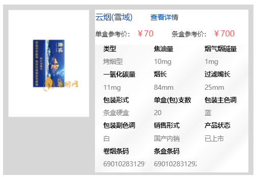 正品烟批发网-香烟保真正品批发-正规保质期