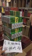 <b>外烟微信——打造最佳电商营销模式！</b>